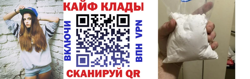 Все наркотики Вилючинск КОКАИН МАРИХУАНА Меф мяу мяу ГАШИШ