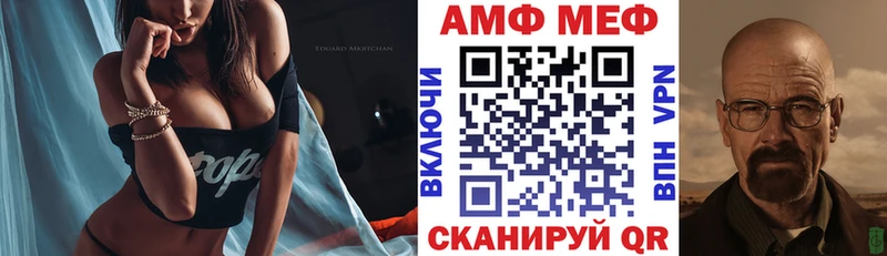 АМФ 97%  Вилючинск 