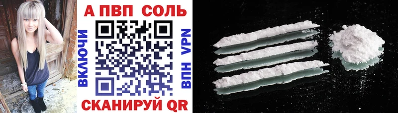 купить закладку omg ONION A PVP VHQ Вилючинск