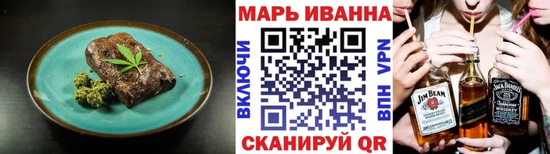 Cannafood марихуана Вилючинск