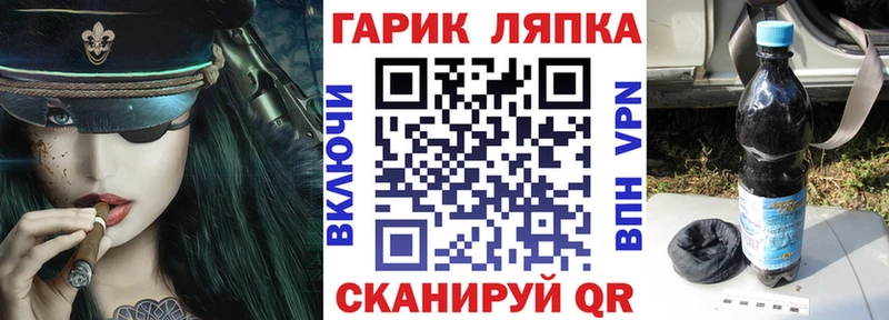 darknet Telegram  Вилючинск  Гашиш убойный 