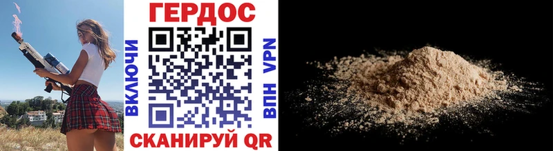 где купить наркотик Вилючинск Героин Heroin