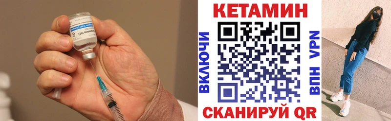 Кетамин ketamine закладка блэк спрут Вилючинск
