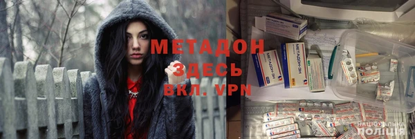 меф Бронницы