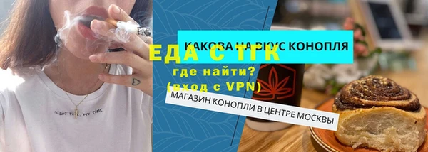 сатива Богородск