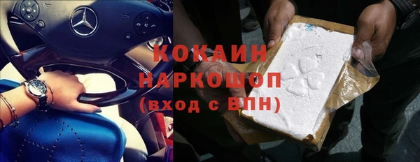 гидра Бугульма