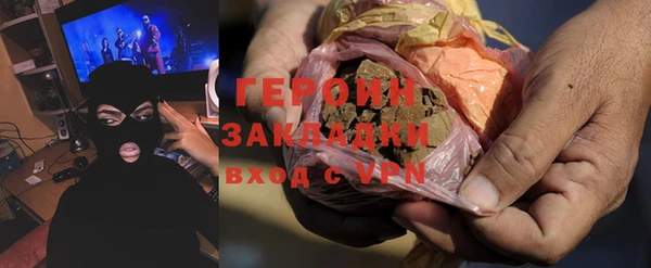меф Бронницы