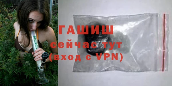 меф Бронницы