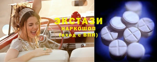 гидра Бугульма