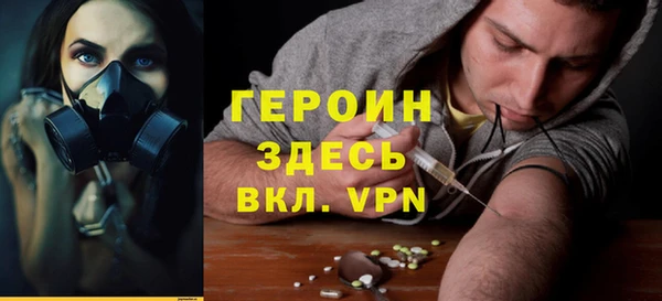 гидра Бугульма
