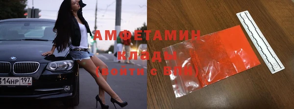 кокс Бородино
