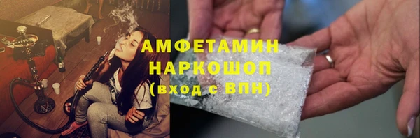 синтетический гашиш Болотное