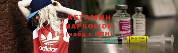 сатива Богородск