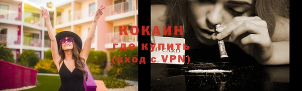 гидра Бугульма
