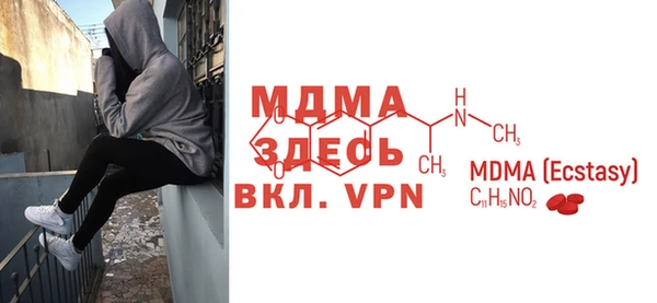 меф Бронницы