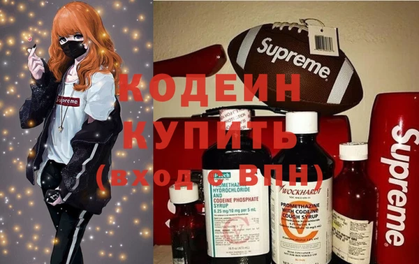 кокс Бородино