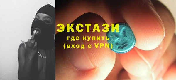 меф Бронницы