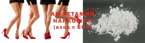 кокс Бородино