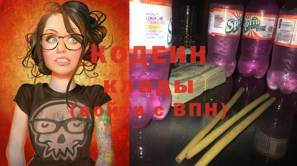 меф Бронницы