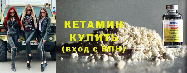 меф Бронницы