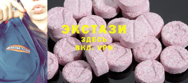 меф Бронницы