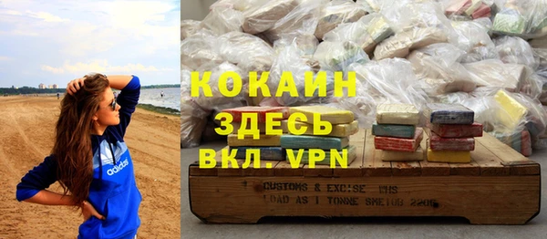 меф Бронницы