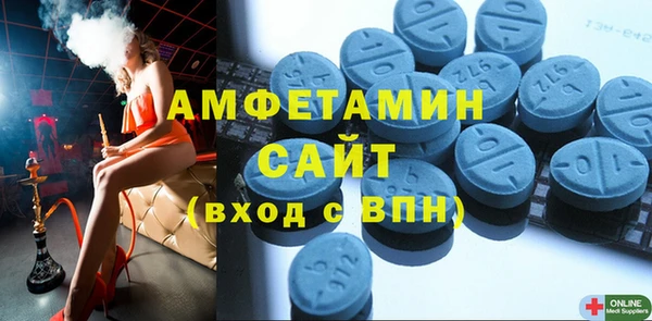 кокс Бородино
