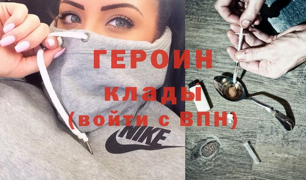 кокс Бородино
