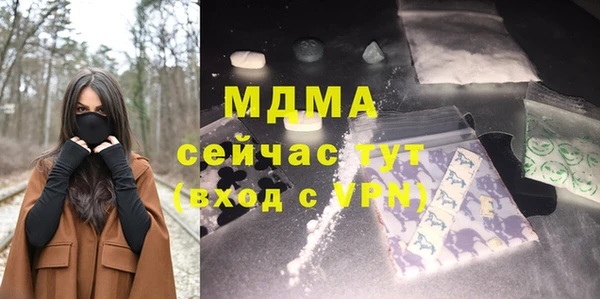 гидра Бугульма