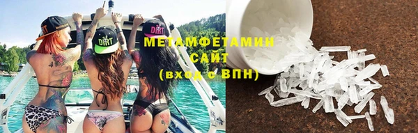 кокс Бородино