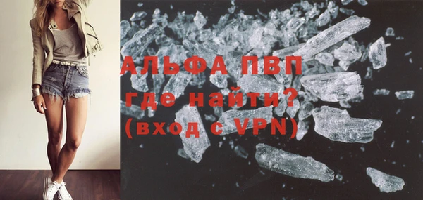 гидра Бугульма