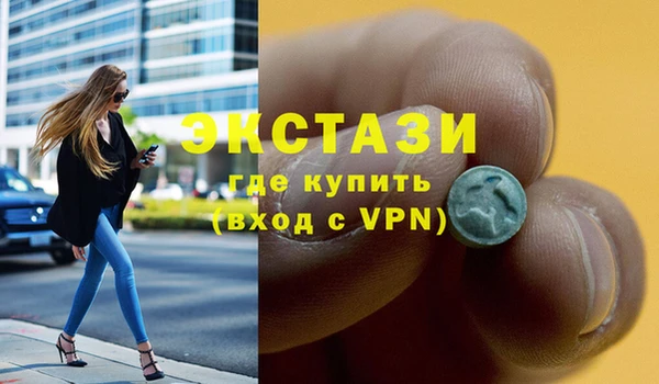 гидра Бугульма