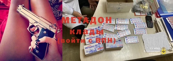 кокс Бородино