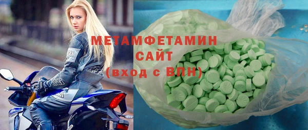 гидра Бугульма