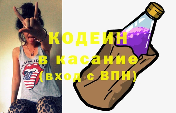 кокс Бородино