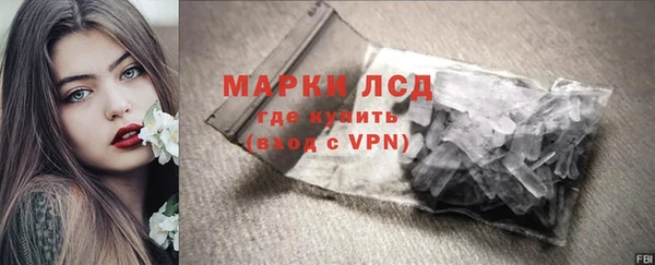 гидра Бугульма
