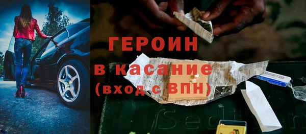 кокс Бородино