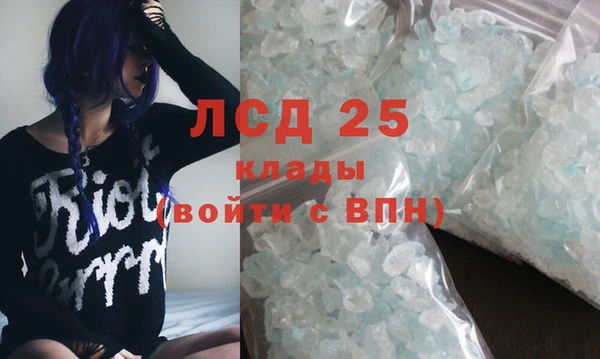 кокс Бородино