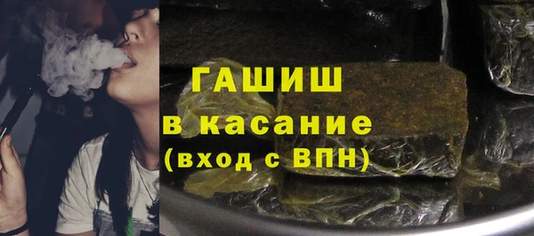 гидра Бугульма
