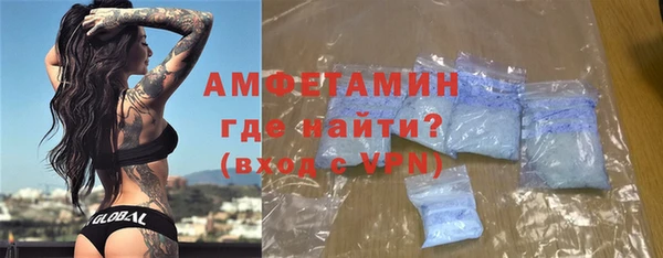 меф Бронницы