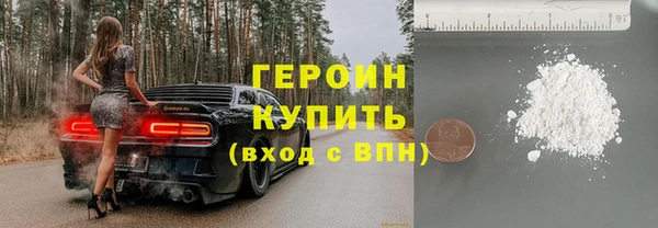 кокс Бородино