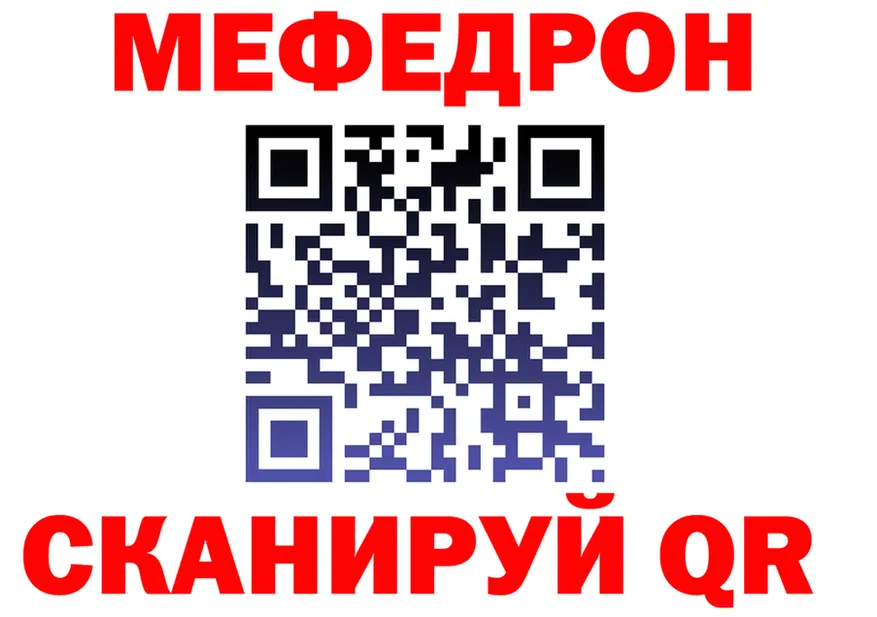 Мефедрон 4 MMC ТОР это mega Вилючинск